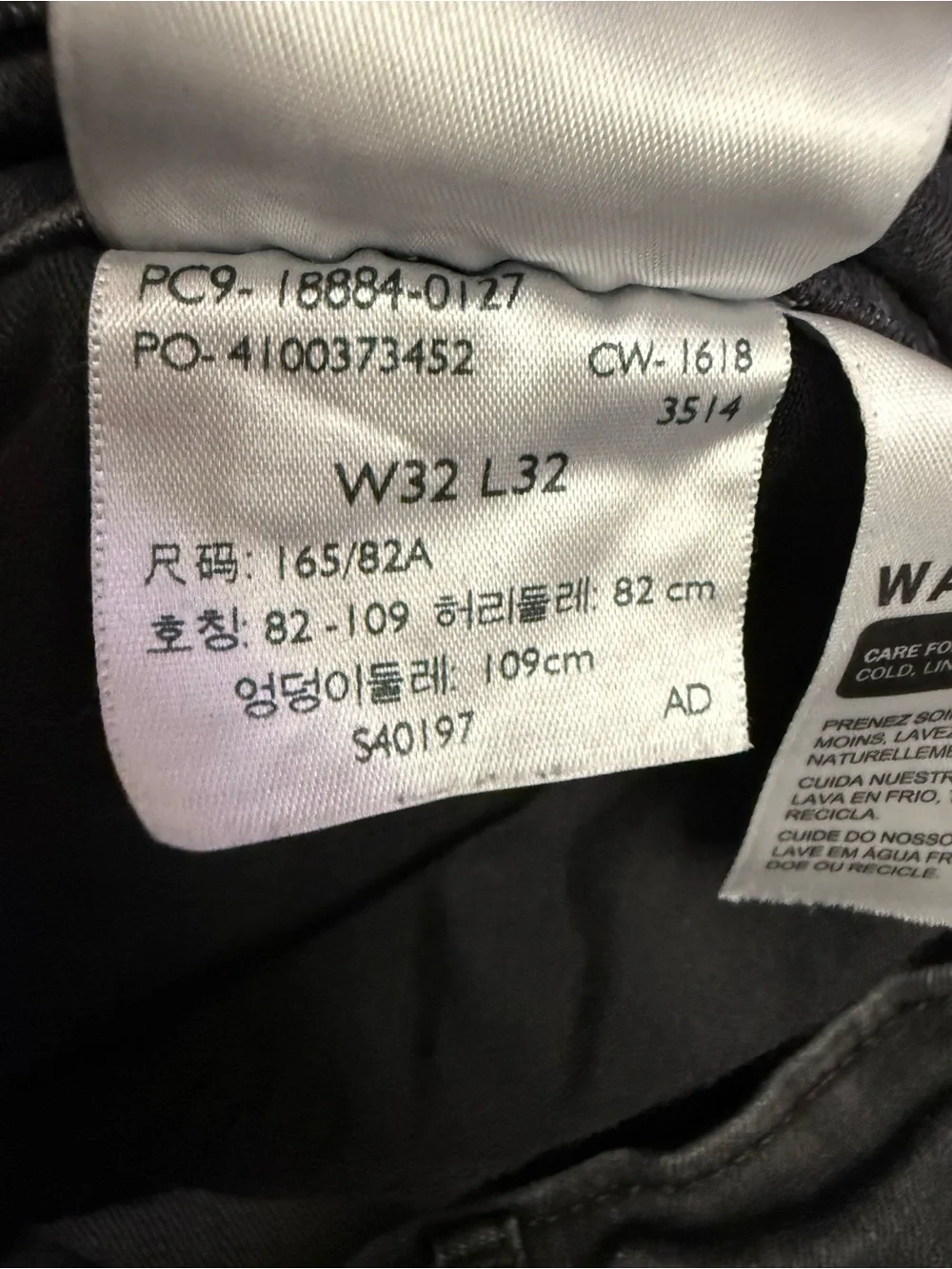 Levi’s Jeans Women’s 32x32 Black 712 Slim Stretch